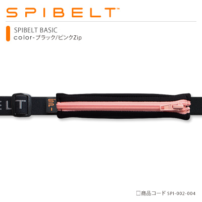 SPIBELT LARGE ブラック/ピンクzip