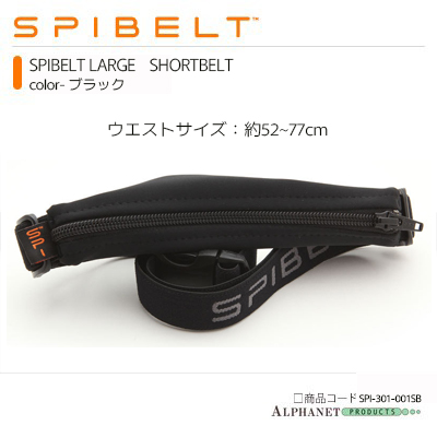 SPIBET SHORT BELT ブラック