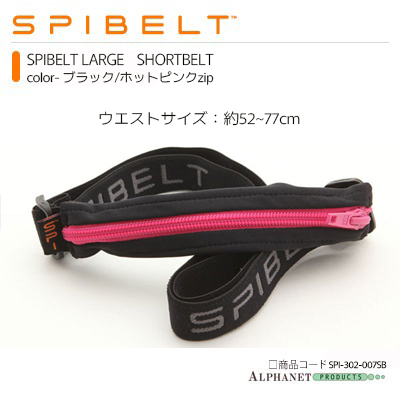 SPIBET SHORT BELT ブラック/ホットピンクzip