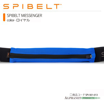 SPIBELT MESSENGER ロイヤル