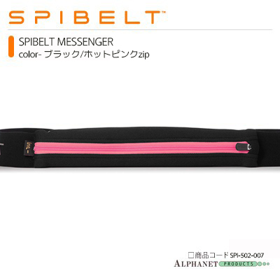 SPIBELT MESSENGER ブラック/ホットピンクzip