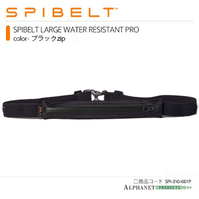 SPIBELT WATER RESISTANT PRO ブラックzip