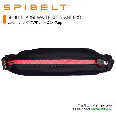 SPIBELT WATER RESISTANT PRO ブラック/ホットピンクzip