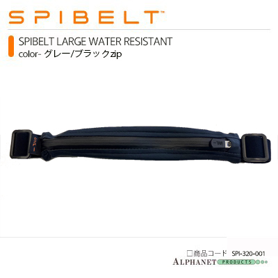 SPIBELT WATER RESISTANT グレー/ブラックzip