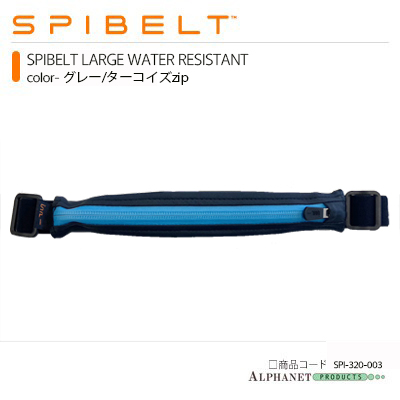 SPIBELT WATER RESISTANT グレー/ターコイズzip