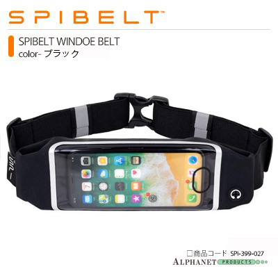 SPIBELT WINDOW BELT ブラック