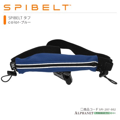 SPIBELT TOUGH ブルー